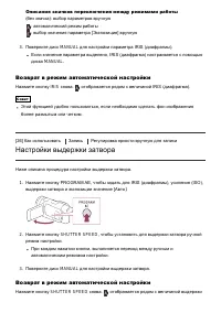 Страница 41