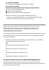 Страница 44