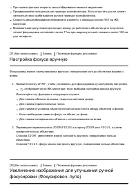 Страница 46
