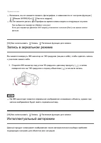 Страница 48