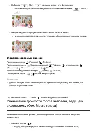 Страница 49