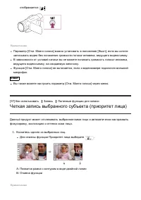Страница 50
