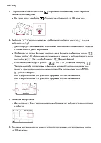 Страница 52