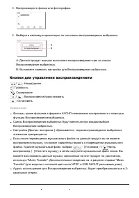 Страница 56