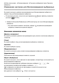 Страница 57