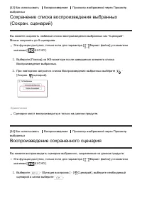 Страница 58