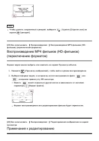 Страница 59