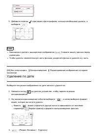 Страница 61