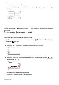 Страница 62