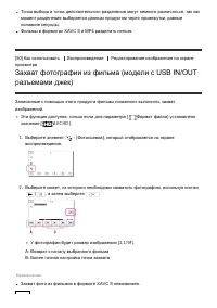 Страница 63