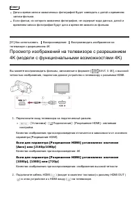 Страница 64