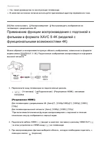 Страница 65