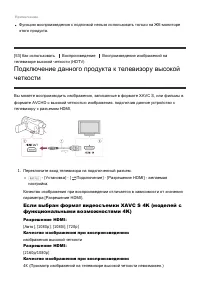 Страница 66