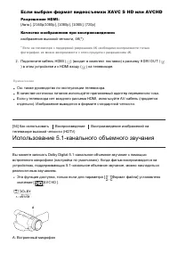 Страница 67