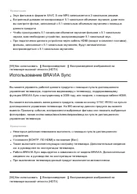 Страница 68