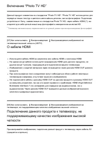 Страница 69