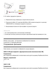 Страница 70