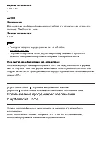 Страница 71
