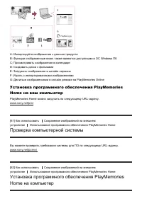 Страница 72