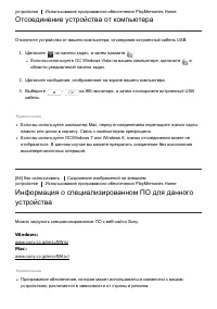 Страница 74