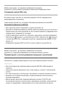 Страница 75