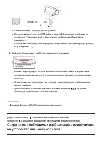 Страница 77