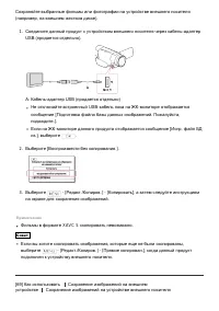 Страница 78