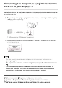 Страница 79