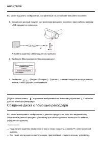 Страница 80