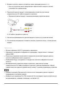 Страница 81