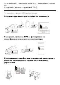 Страница 82
