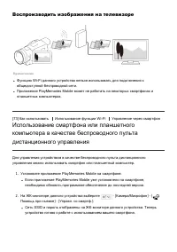 Страница 83