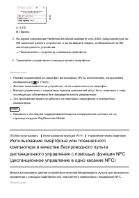 Страница 84