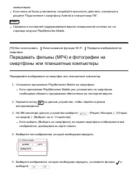 Страница 86