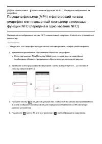 Страница 88
