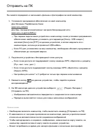 Страница 90