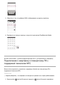 Страница 94