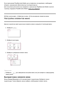 Страница 96