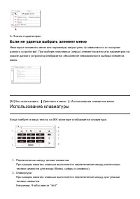 Страница 97