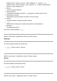 Страница 98