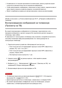 Страница 100