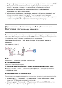 Страница 102
