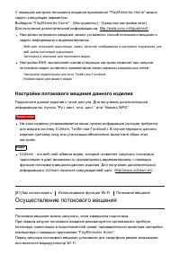 Страница 103