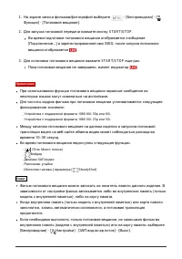 Страница 104