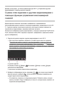 Страница 106