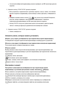Страница 107