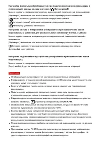 Страница 108