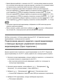 Страница 109