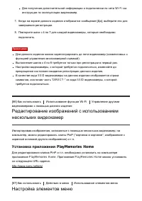 Страница 111