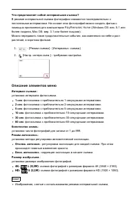 Страница 115